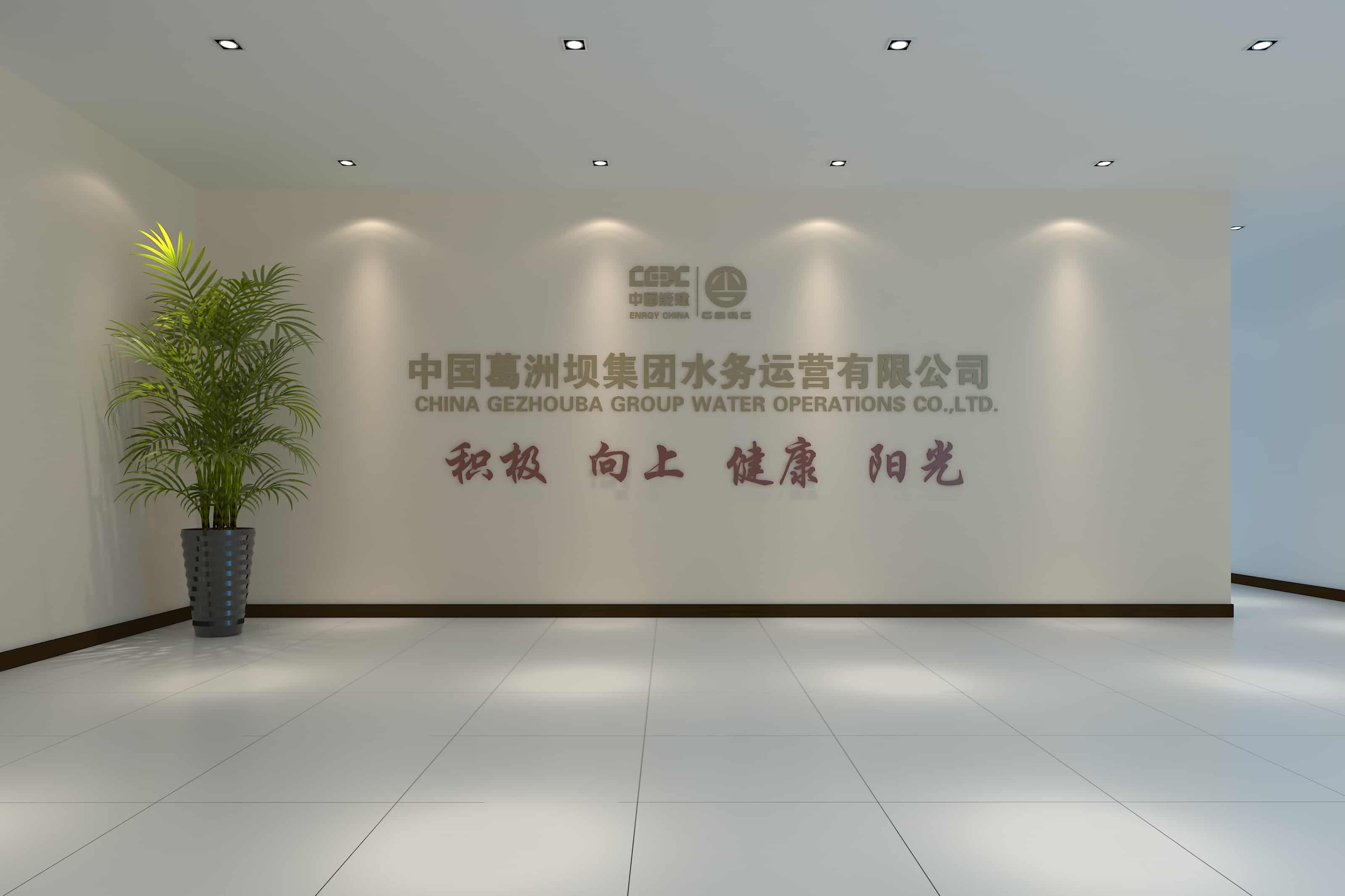701室外背景墙-tuya.jpg