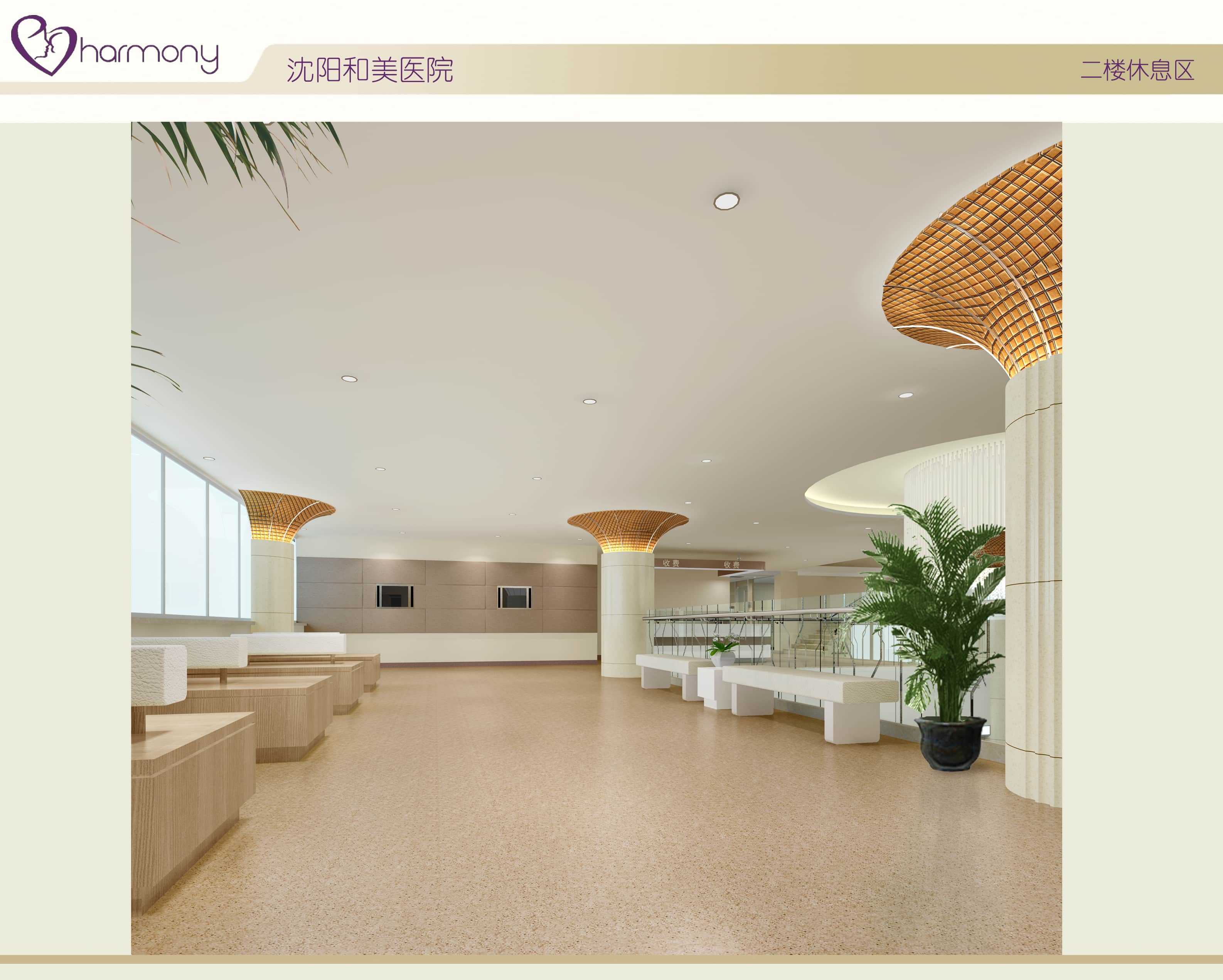 二楼休息区-tuya.jpg
