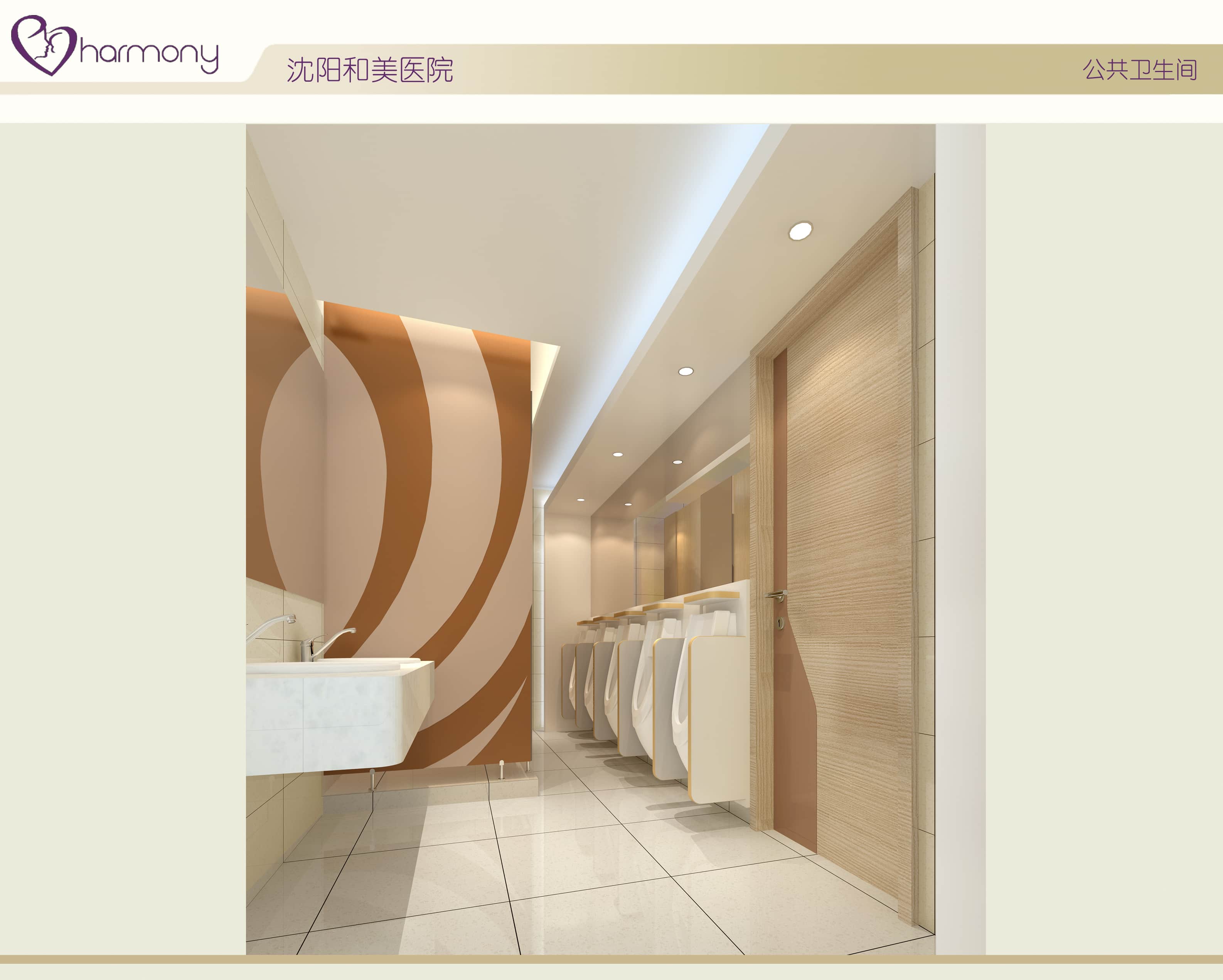 公共卫生间-tuya.jpg