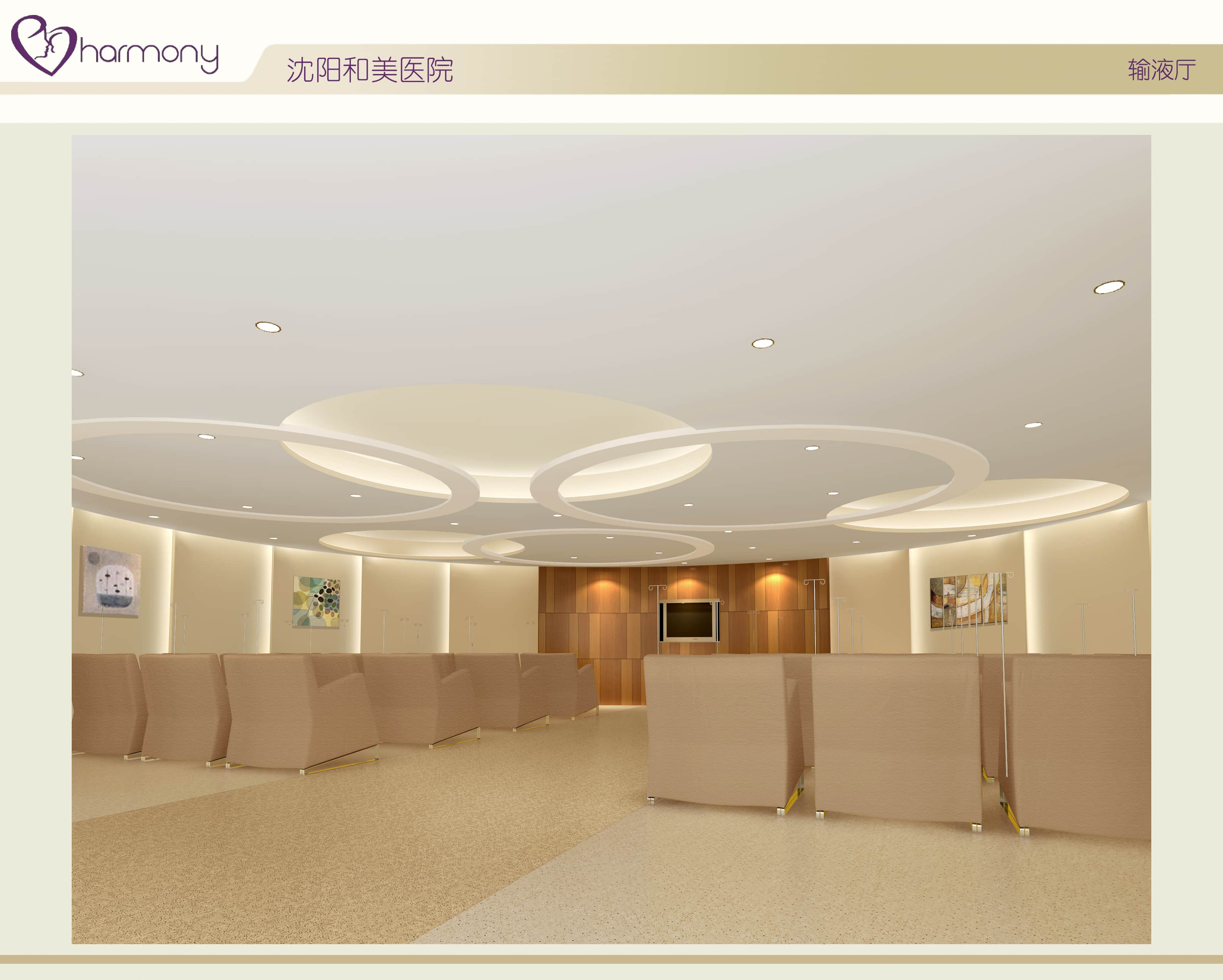输液厅-tuya.jpg