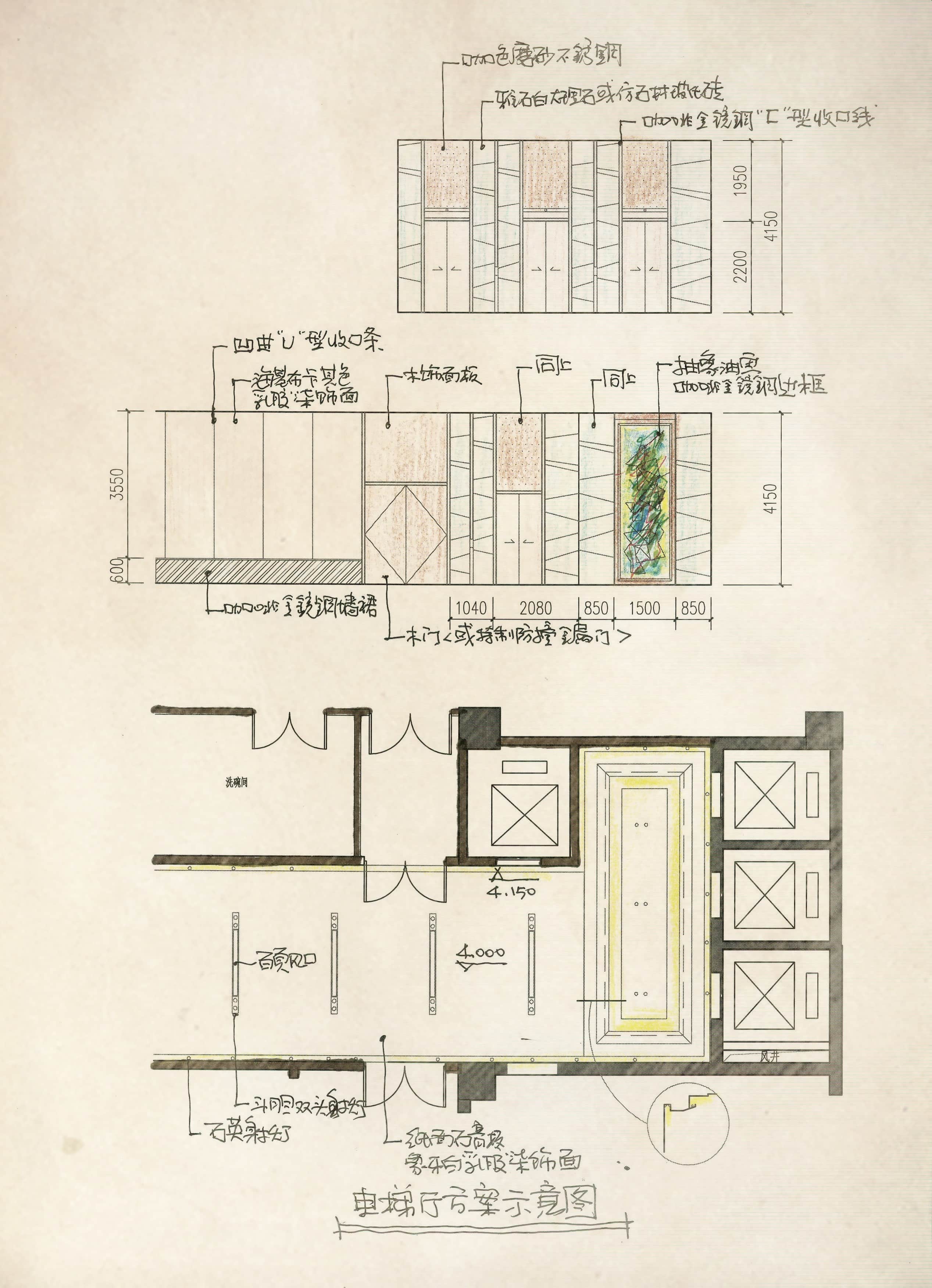 014 电梯厅方案示意图-tuya.jpg