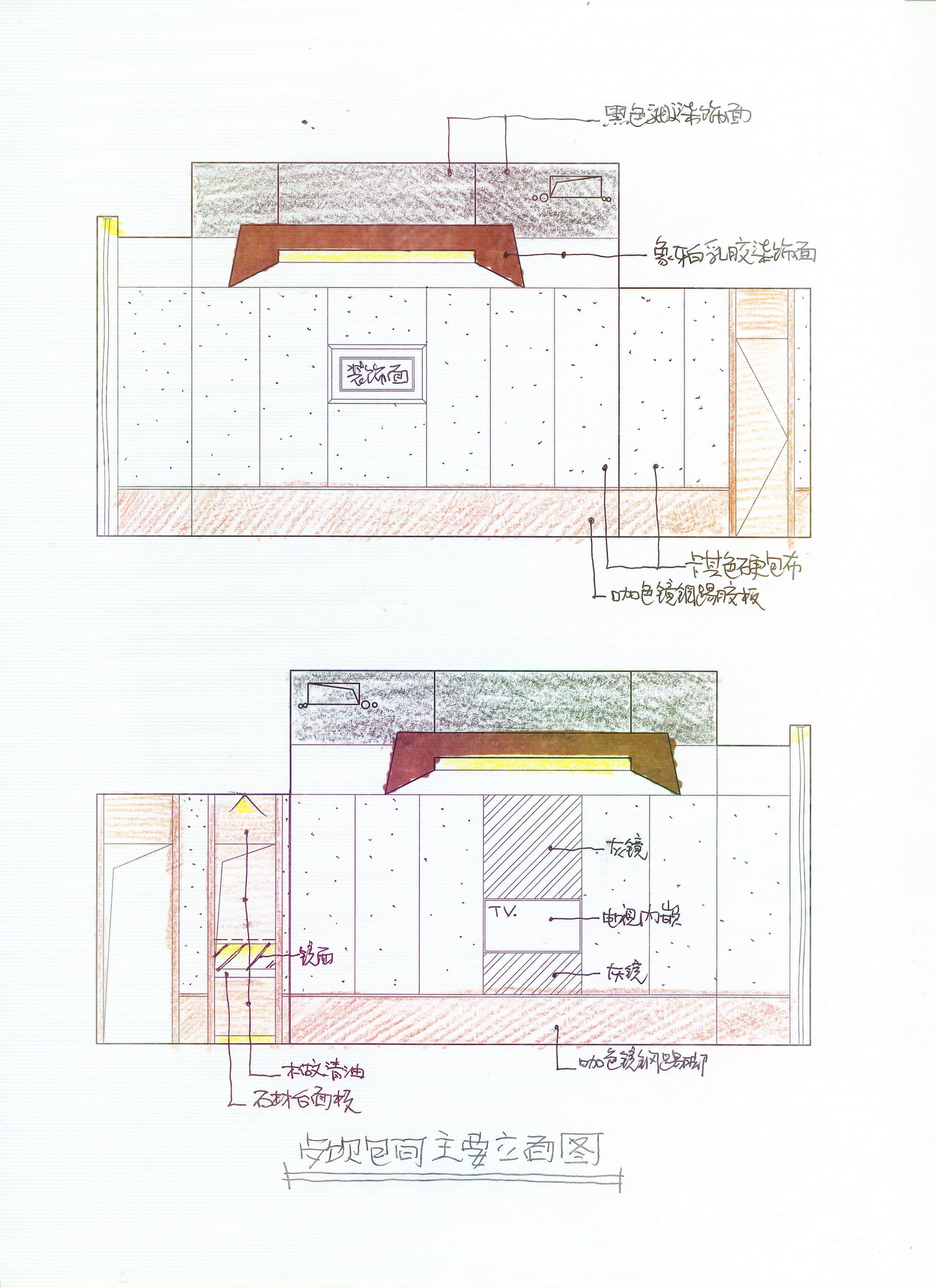 022 餐饮包间主要立面图-tuya.jpg